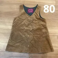 アプレレクール alc コーデュロイ スカラップワンピース ジャンスカ