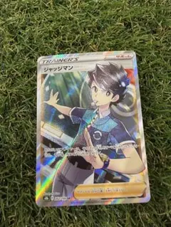2026年最新】ジャッジマンの人気アイテム - メルカリ