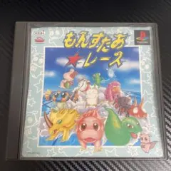 2025年最新】もんすたあレース psの人気アイテム - メルカリ