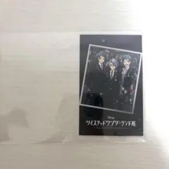 ツイステ展 入場特典 オクタヴィネル