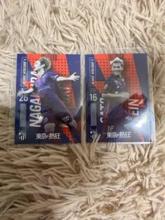 リアルカード 2枚セット FC東京コレカツ！ 長倉選手＆佐藤選手