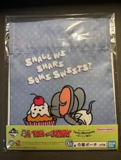 トムとジェリー 一番くじ ～おいしい毎日～ G賞 巾着ポーチ タッフィー