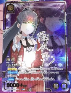 ヴァイスシュヴァルツ 可憐な吸血鬼 シャルティア サイン SP - メルカリ