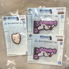 HUNTER × HUNTER ラバーヒソカセット