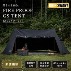 GAHGA PRO PX キャンプ用エアソファー - メルカリ