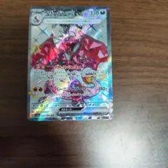リザードンex SSR 3枚セット 2026年最新】リザードンex SSR 3枚の人気アイテム - メルカリ