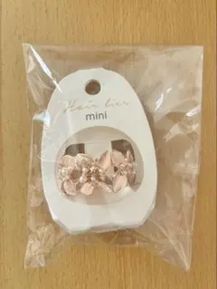 値下！【新品未使用】ヘアリエル　ヘアアクセサリー