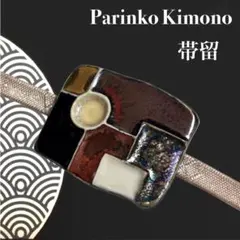 ✨ 新商品 【 帯留め 】抽象柄 陶器 長方形 モダン 和装 和服 お洒落 41