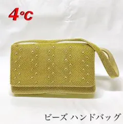 4°C パーティー バッグ ハンドバッグ【正規品】