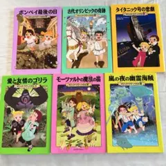 2026年最新】ポンペイ最後の日 の人気アイテム - メルカリ