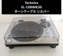 2026年最新】ターンテーブル technics mk3dの人気アイテム - メルカリ