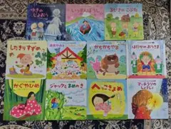 ワンダーはじめてであう名作絵本 11冊(2015年版)絵本まとめ売り