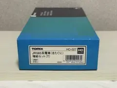 Item thumbnail for item 537d66b8-33b8-4693-8efa-d0c1d699277b