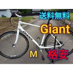 Giant エスケープ i8 クロスバイク 初心者通学におすすめ - メルカリ
