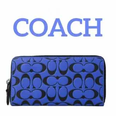 [新品未使用]COACH シグネチャー ラウンドファスナー 長財布 ブルーのサムネイル