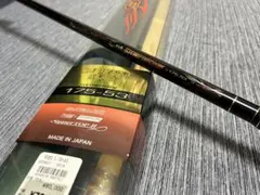 がま磯 デニオス 175-53 DENIOS 美品☆訳あり☆早い者勝ち☆処分品☆のサムネイル