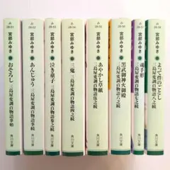 【新潮CD】司馬遼太郎が語る 全8集セット（6・7・8巻未開封／一部訳あり） 新潮CD】司馬遼太郎が語る 全8集セット（6・7・8巻未開封／一部訳あり