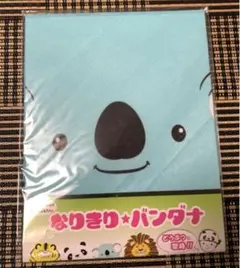 なりきりバンダナ コアラ　動物に変身できるなりきりバンダナシリーズのコアラです。