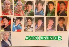 ASTRO ジンジン Shionle トレカ ポスカ アクスタ セット 2026年最新】ASTROジンジン＃ASTROトレカの人気アイテム - メルカリ