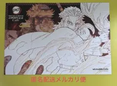 煉獄杏寿郎 ランチョンマット 鬼滅の刃
