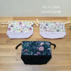 3個セット　ミニミニ巾着　リバティ