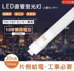 2026年最新】LED蛍光灯 10w形 直管蛍光灯の人気アイテム - メルカリ
