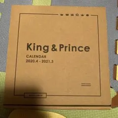 King&Princeカレンダー　2020-2021