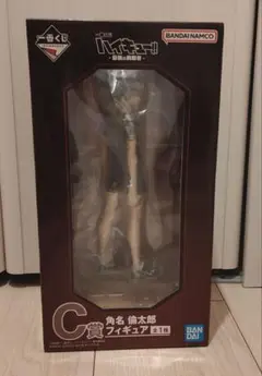 一番くじ ハイキュー‼ -最強の挑戦者- C賞 角名 倫太郎フィギュア