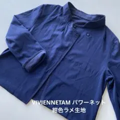 VIVIENNE TAM パワーネットガーデン　紺色ラメ生地のサムネイル