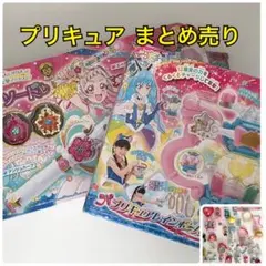 プリキュア　おもちゃ　まとめ売り　バンダイ