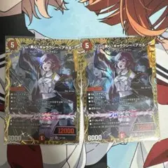 デュエルマスターズ クリム・美心・ギャラクシー<アガる！> 超