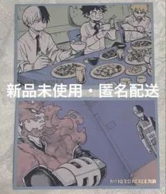 【新品未使用】僕のヒーローアカデミア ヒロアカ 原画展　メモリアルコレクション