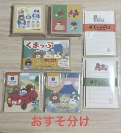 2026年最新】くまざわ書店 古川紙工の人気アイテム - メルカリ