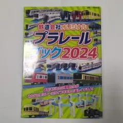 Item thumbnail for item 24626e0b-2fa7-4511-9381-dfe0569e5744