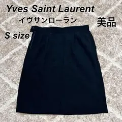 極美品✨ イヴサンローラン スカート 無地 サイドジップ フォーマル Sのサムネイル