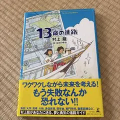 メルメル様専用