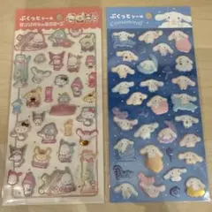 サンリオキャラクター 立体シール 2シートセット