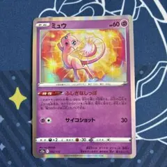 ミュウ 171/414 スタートデッキ100 ポケモンカード - メルカリ