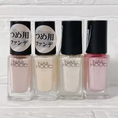 ネイルホリック　NAIL HOLIC 　　　　　　４色セットのサムネイル