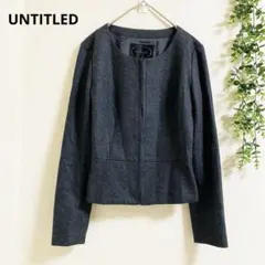 アンタイトル　ノーカラージャケット　L グレー ウール 上品 美シルエット　通勤