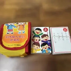 ボードゲーム かるた