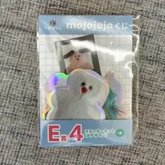 mojojojo ドキドキくじ