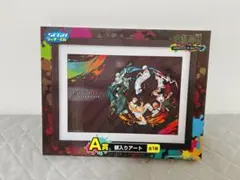 呪術廻戦 SEGAラッキーくじ 額入りアート