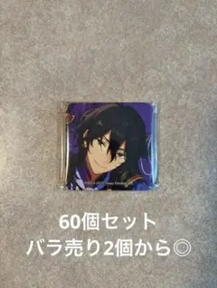 あんスタ 守沢千秋 TRIP アルバム 有償特典 スクエア缶バッジ 40点
