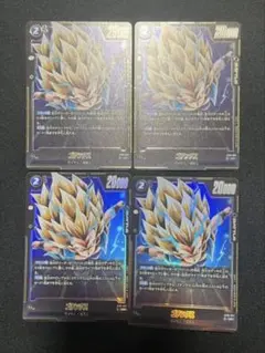 ドラゴンボール フュージョンワールド ゴテンクス SR☆ ST01-021