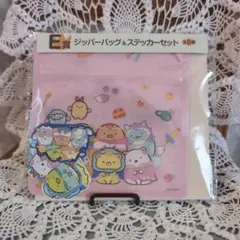 映画すみっコぐらし　空の王国とふたりのコ　ローソンくじ