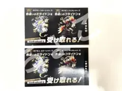 ポケモン 色違い ミライドン コライドン 2枚セット