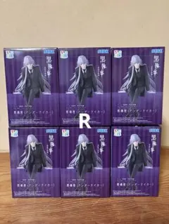 黒執事-寄宿学校編 ちょこのせプレミアムフィギュア 葬儀屋 6個セット