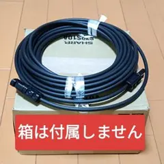 2026年最新】シャープ 太陽光発電の人気アイテム - メルカリ