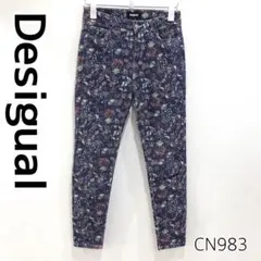 Desigual 花柄 総柄 ボタニカル ストレッチ パンツ　男女兼用サイズ